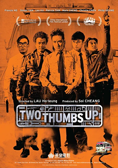 Постер к фильму Два больших пальца вверх (2015)