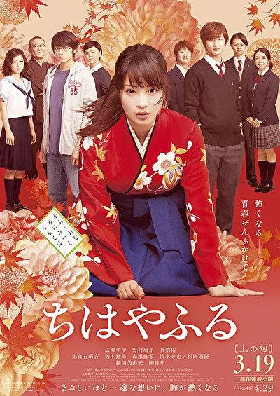 Постер к фильму Яркая Тихая: часть 1 (2016)