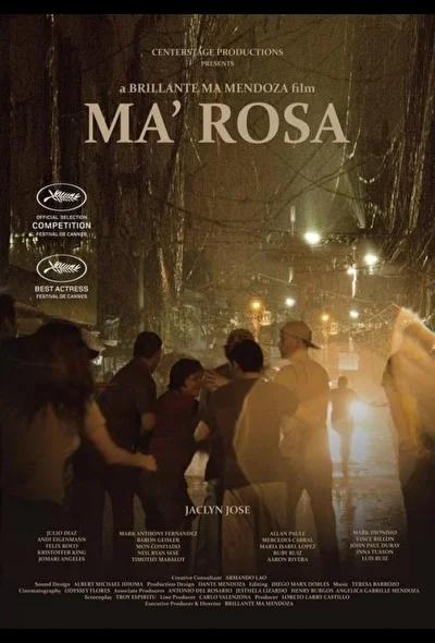 Постер к фильму Мама Роза (2016)