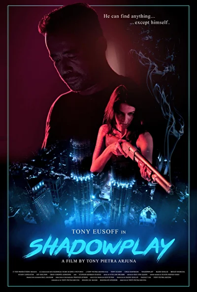 Постер к Театр теней (2019)