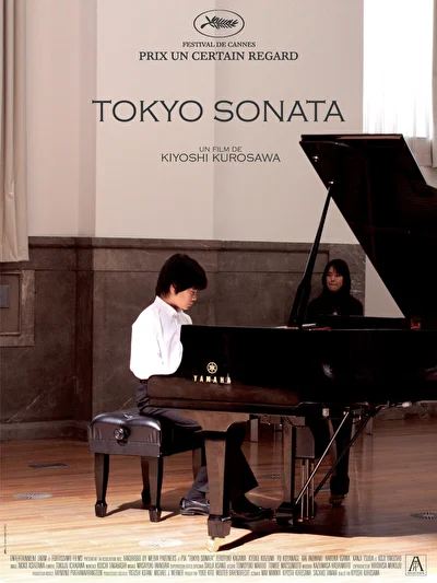Постер к Токийская соната (2008)