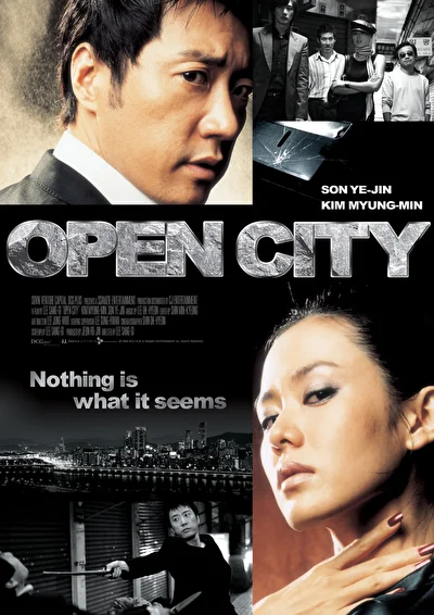 Постер к Открытый город (2008)