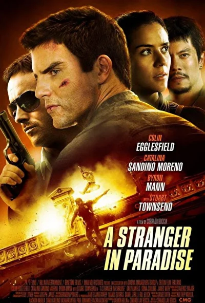 Постер к фильму Чужак в раю (2013)