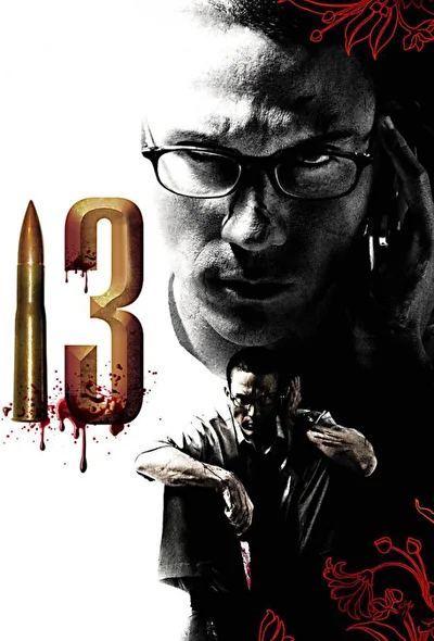 Постер к 13 (2006)
